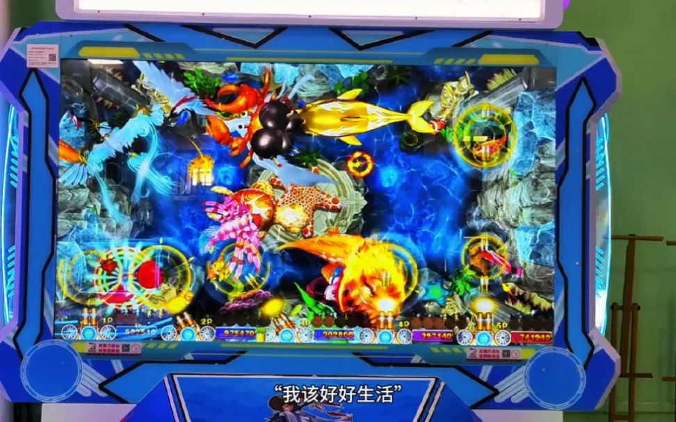 pg白菜彩金论坛3D捕鱼游戏场景